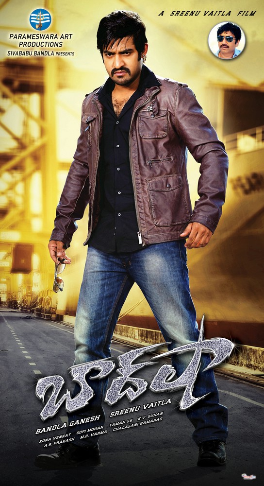 Baadshah Audio Launch on March 10th.