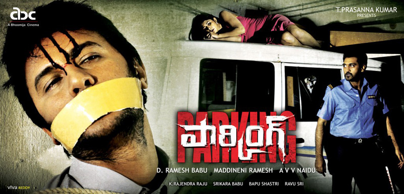 Parking Movie Posters