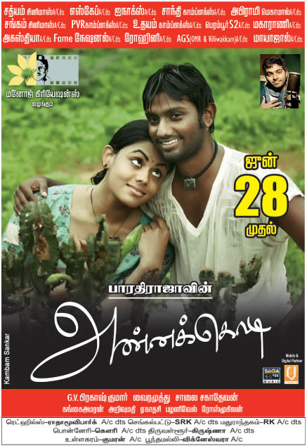 Annakodi New Poster