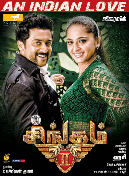 Singam II Releasing Soon Poster