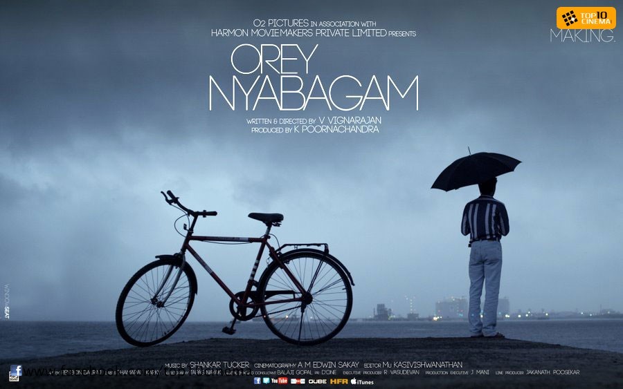 OREY NYABAGAM Movie Poster
