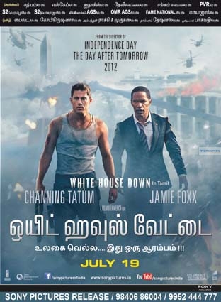 White House Down Tamil Poster