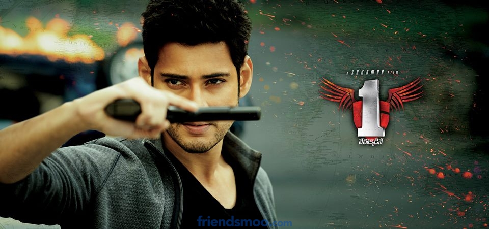 Mahesh Babu’s 1 Nenokkadine Movie Theater Hoardings