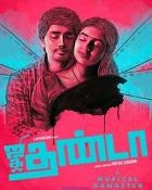 SIDDHARTH NARAYANA’S NEW TAMIL MOVIE “JIGARTHANDA”