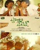 GAURAV KAALAI AND PRAVIN KISHORE’S NEW MOVIE “Poovarasam Peepee”