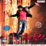 Mirchi Audio Mp3 Songs