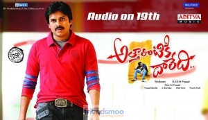 Attarintiki Daredi Friendsmoo