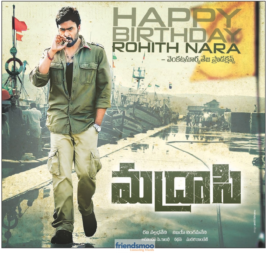 Happy Birthday Nara Rohit - Friendsmoo