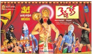 Kevvu Keka-Friendsmoo