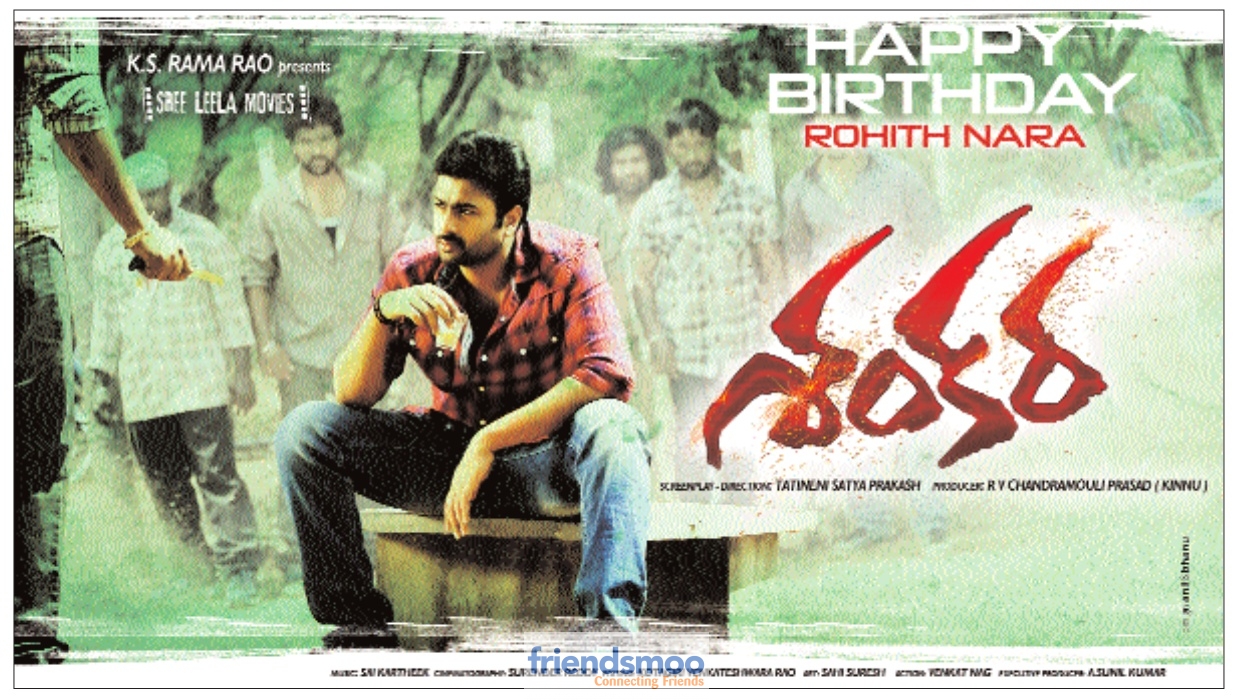 Nara Rohit