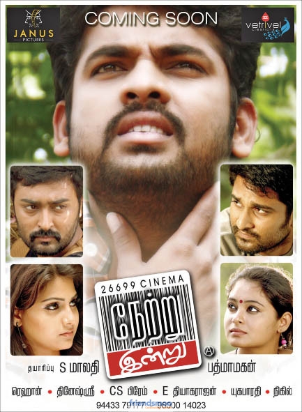 Netru Indru Poster