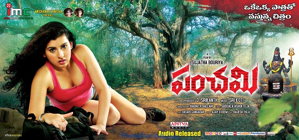 Panchami Movie Audio Release on August 15th