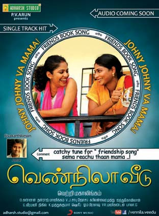 Vennail Veedu Movie Poster