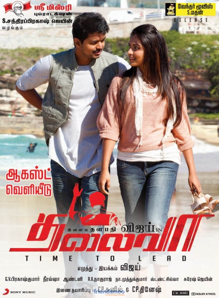 Vijay’s Thalaivaa Movie Poster