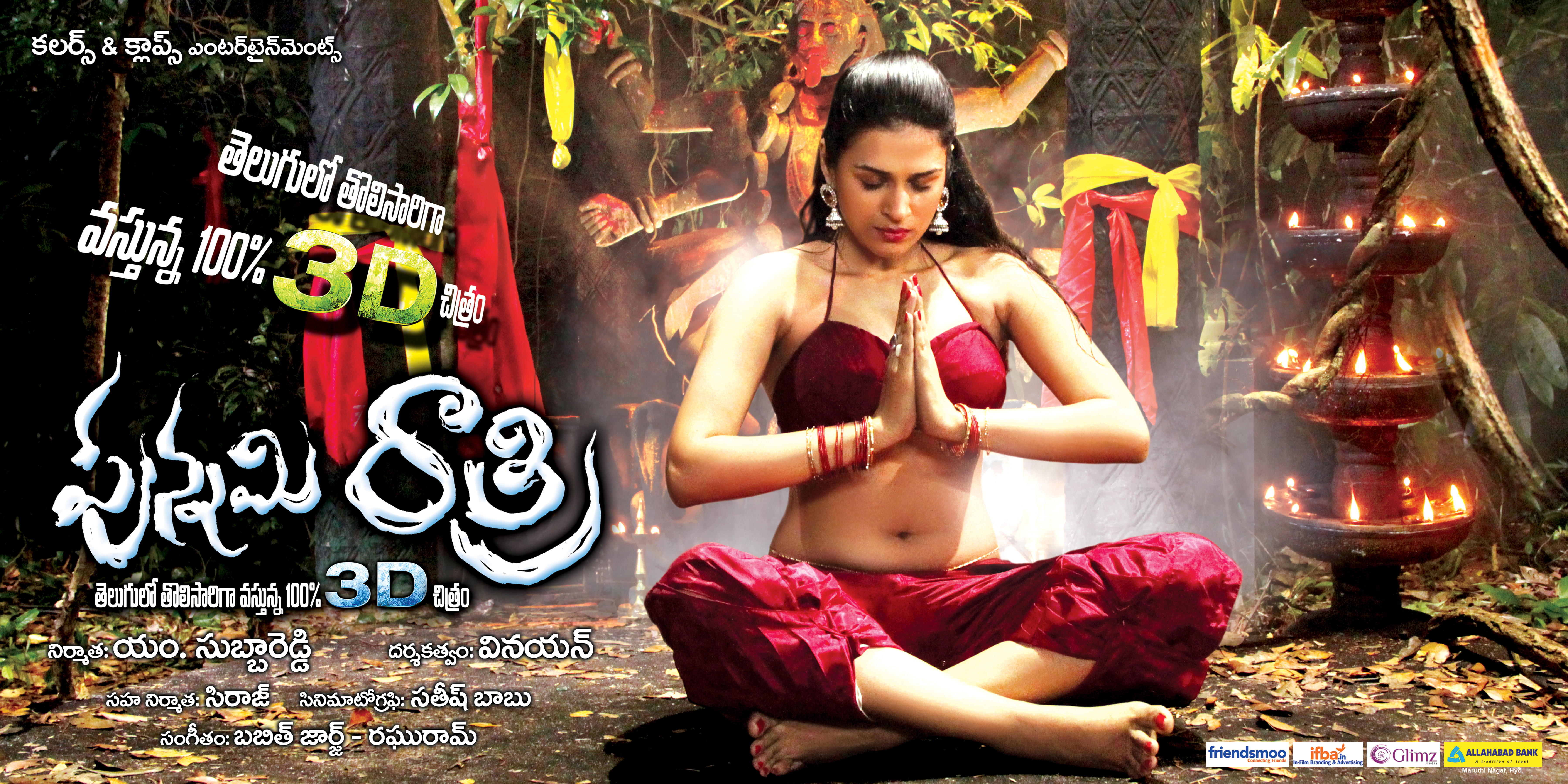 Friendsmoo as a Brand Partner for the Movie Punnami Ratri 3D Movie…