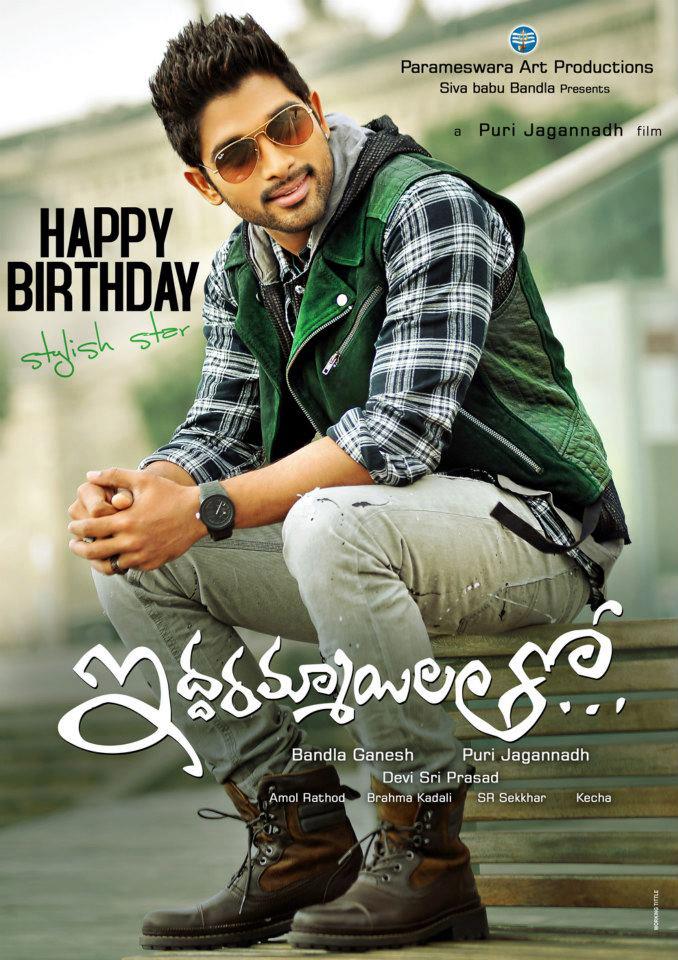 Happy Birthday to Stylish Star Allu Arjun ‘Iddarammayilatho’ Posters