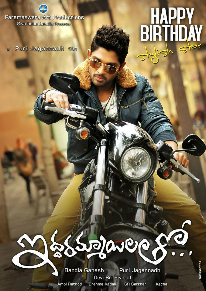 Iddarammayilatho Releasing on May 31st.