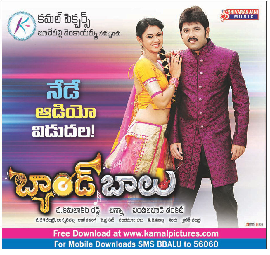 Band Balu Audio Release Poster