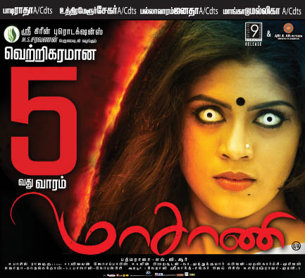 Maasani 5th Week Poster