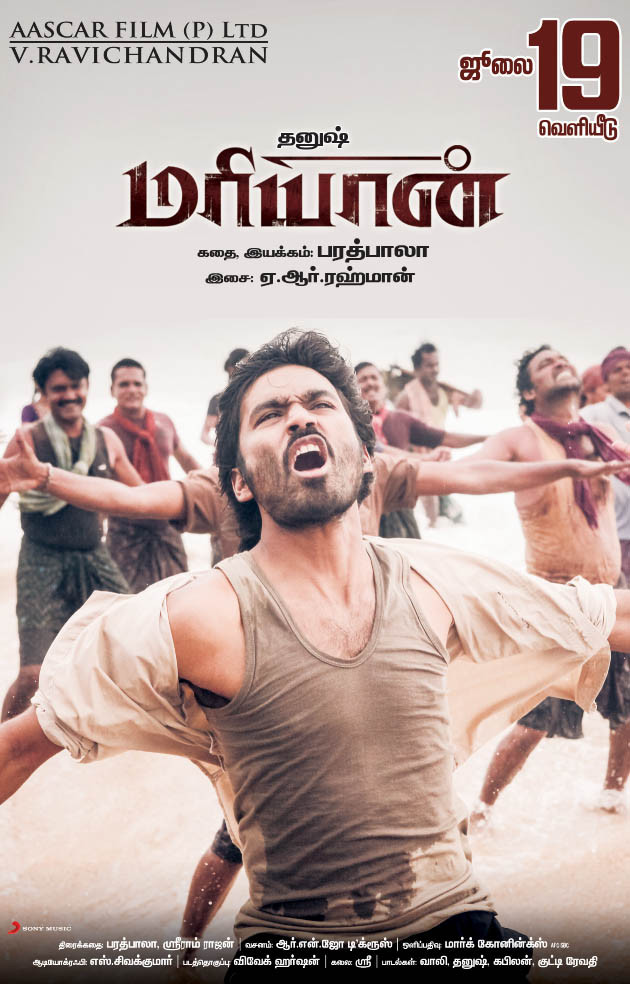 Mariyan Movie Release Date Poster