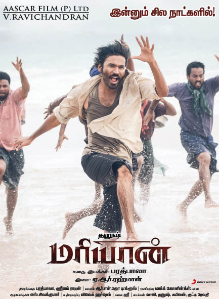 Mariyan Latest Poster