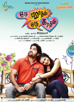 Oru Modhal Oru Kadhal Audio Coming Soon.