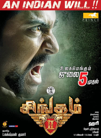 Singam 2 Releasing on July 5th