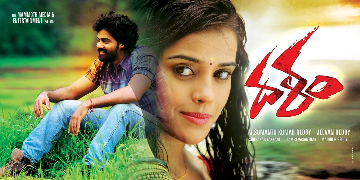 Dalam Movie New Posters