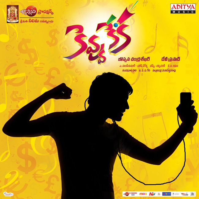 Allari Naresh’s Kevvu Keka Movie Posters