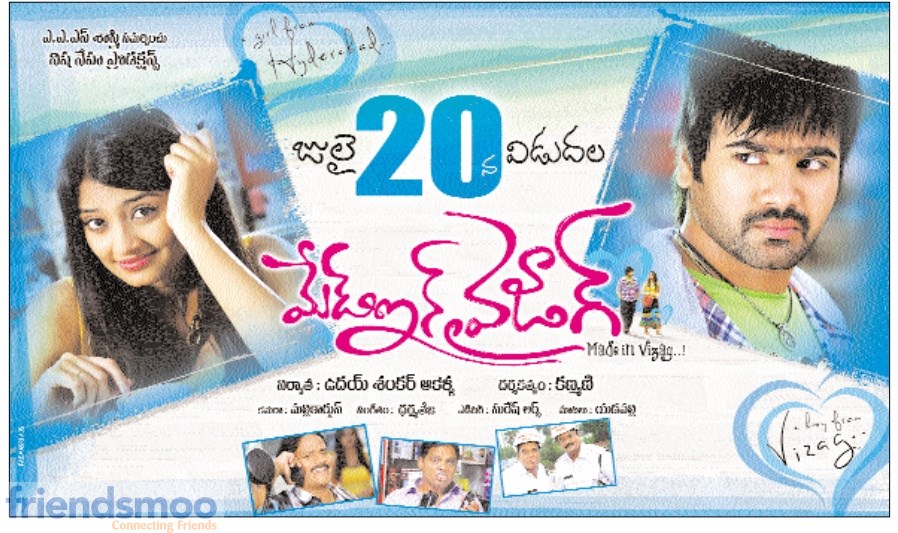 Made in Vizag Release Date Poster