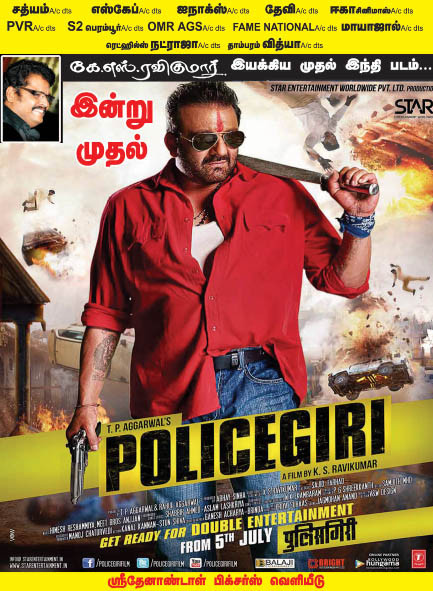 Policegiri Poster