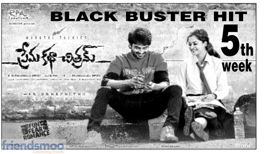 Prema Katha Chitram 5th Week Poster