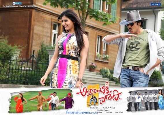 Pawan Kalyan Attarintiki Daredi Spcial Birthday Posters.