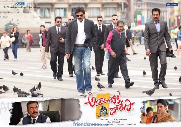 Pawan Kalyan Attarintiki Daredi Spcial Birthday Posters.