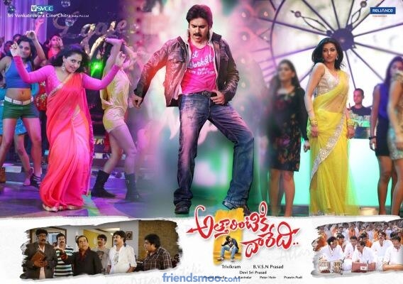 Pawan Kalyan Attarintiki Daredi Spcial Birthday Posters.