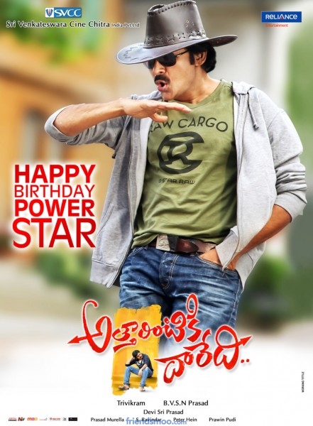 Pawan Kalyan Attarintiki Daredi Spcial Birthday Posters.