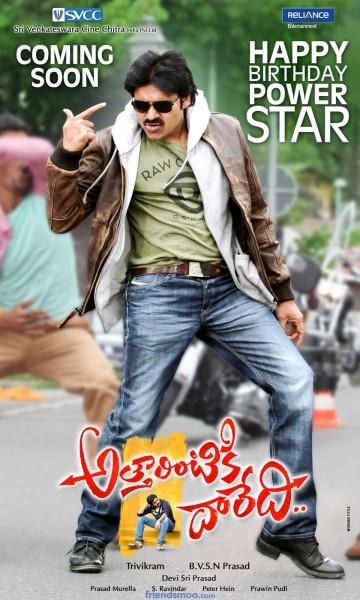 Pawan Kalyan Attarintiki Daredi Spcial Birthday Posters.