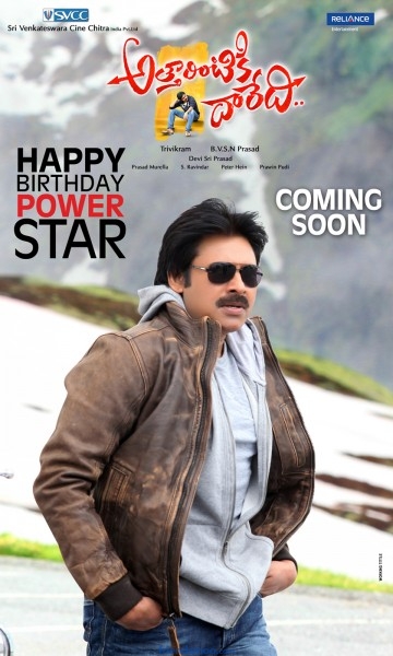 Pawan Kalyan Attarintiki Daredi Spcial Birthday Posters.