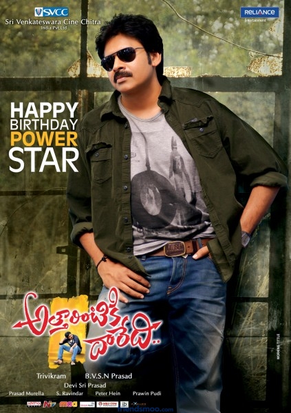 Pawan Kalyan Attarintiki Daredi Spcial Birthday Posters.