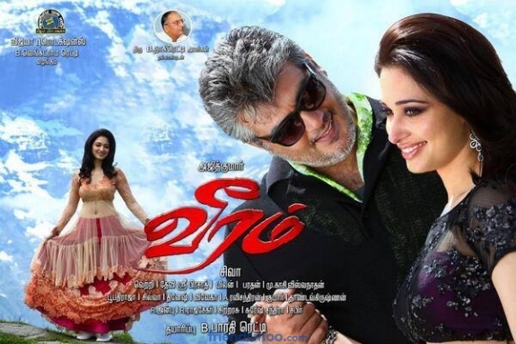 Ajeeth Veeram Movie Photos