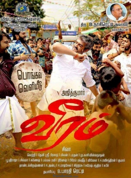 Ajeeth Veeram Movie Photos