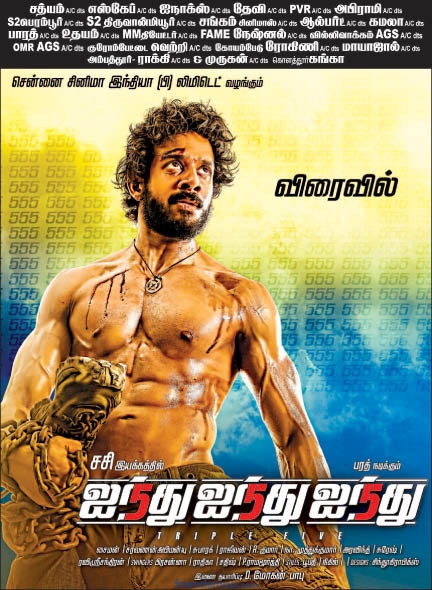 555 Bharath Movie New Body Showing Poster
