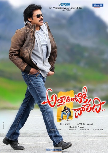 Only 5 Days for Attarintiki Daredi and it’s got U rating from Censor.