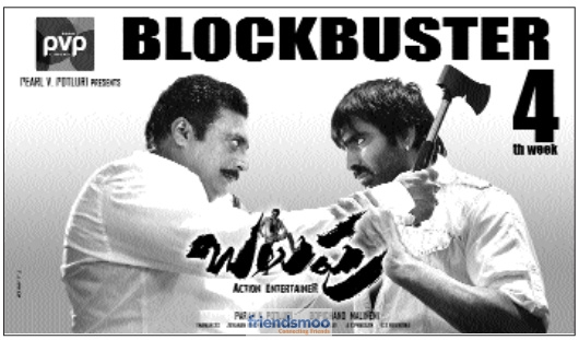 Balupu 4th Week Poster