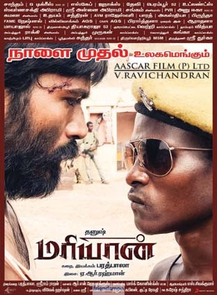 Dhanush’s Mariyan Releasing Tomorrow