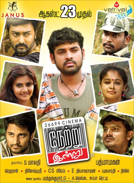 Netru Indru Movie Release Date Poster