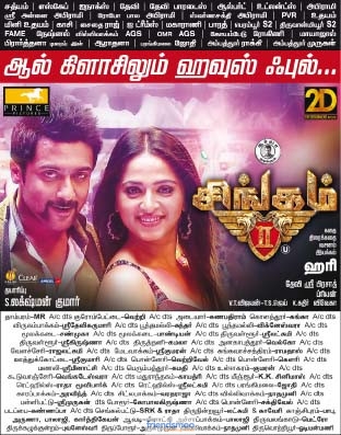 Singam 2 Successfully Running Theater List and Houseful Poster