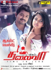 Thalaivaa Movie Pre Release Poster-Friendsmoo